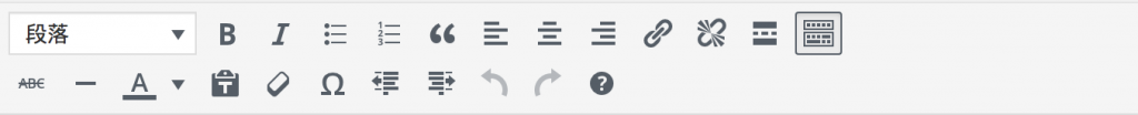 WordPress 原生編輯器