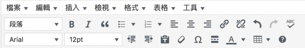 開啟 TinyMCE Advanced 外掛後